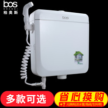 水箱家用卫生间冲水箱 柏奥斯 厕所马桶蹲便器节能水箱蹲坑冲便器