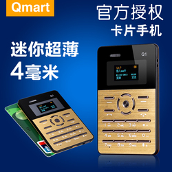 2018迷你超小超薄卡片手机学生儿童音乐时尚非智能小手机AEKUA6