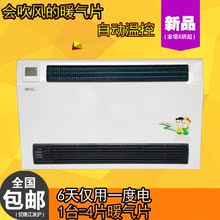 超薄壁挂智能水暖散热器水暖空调暖风机家用水暖吹风暖气片水暖