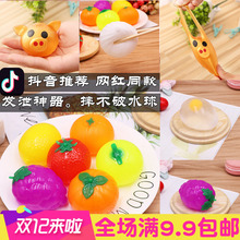 创意解压玩具恶心玩具发泄小玩意稀奇古怪网红同款抖音热门小猪