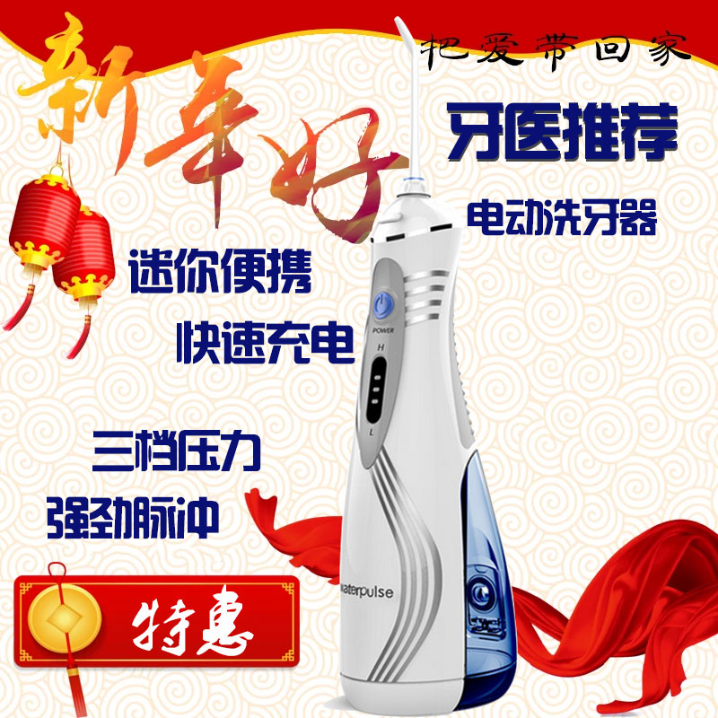 韩国进口超声波洗牙器除牙结石烟渍牙垢家用便