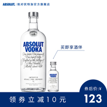 瑞典进口ABSOLUT绝对伏特加超值分享装1000ml洋酒鸡尾酒烈酒 包邮