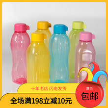 密封防漏便携环保依可瓶 0.5升方形依可水杯子 500ml 特百惠正品