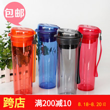 包邮 600ML晶彩茶韵max 特百惠正品 创意大容量连滤格便携随身水杯