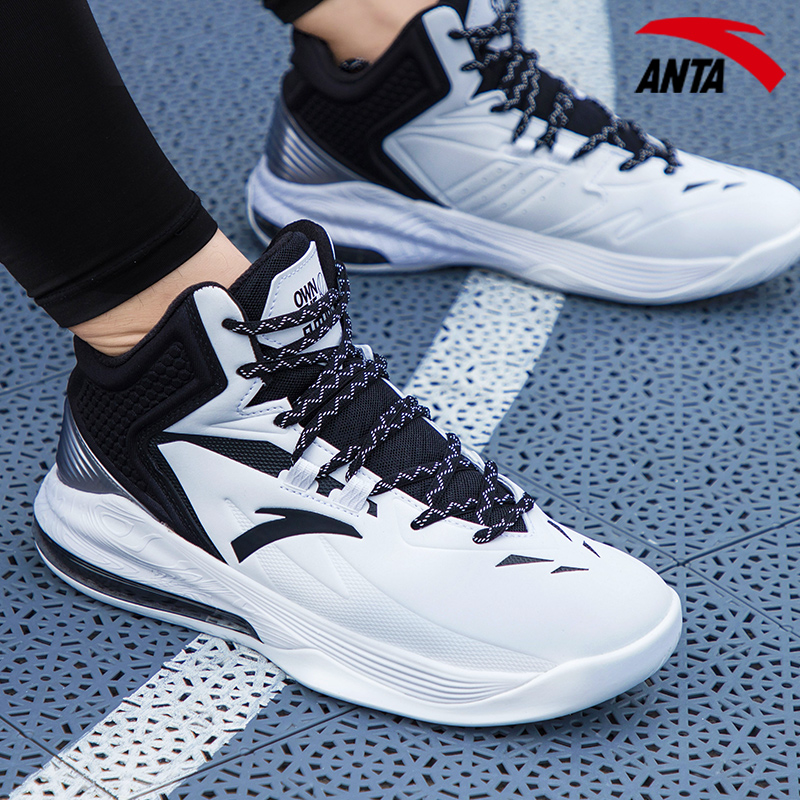 Anta Men's Basketball Shoes Men's 2019 New Summer Air Cushion Shoes High Top Thompson Boots Official Website Sports Shoes Men's