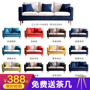 特价沙发 沙发大卖场1500元左右 最便宜沙发