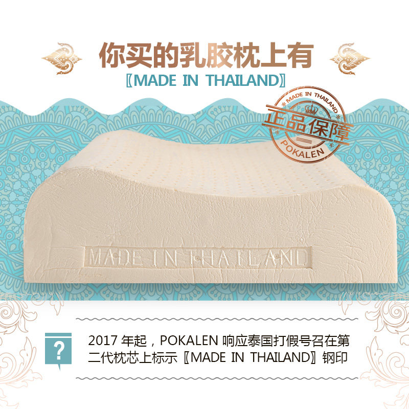 pokalen̩����Ȼ�齺��ͷZTFL01