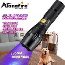 强光LED大功率紫外线可充电18650紫光灯荧光剂防伪检测验钞手电筒