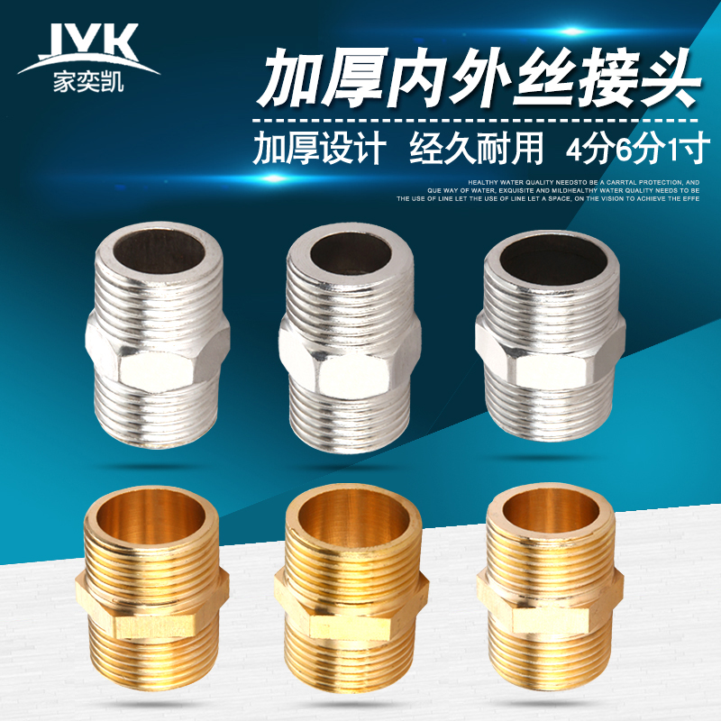 ���ȿ�ȫͭ��ˮ�ܽ�ͷ