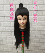 戏剧男士美人尖古装发古代发饰影视武侠头套假发摄影用品演出道具