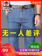 AEMAPE苹果夏季超薄款冰丝男士牛仔裤男长裤直筒宽松休闲商务浅色
