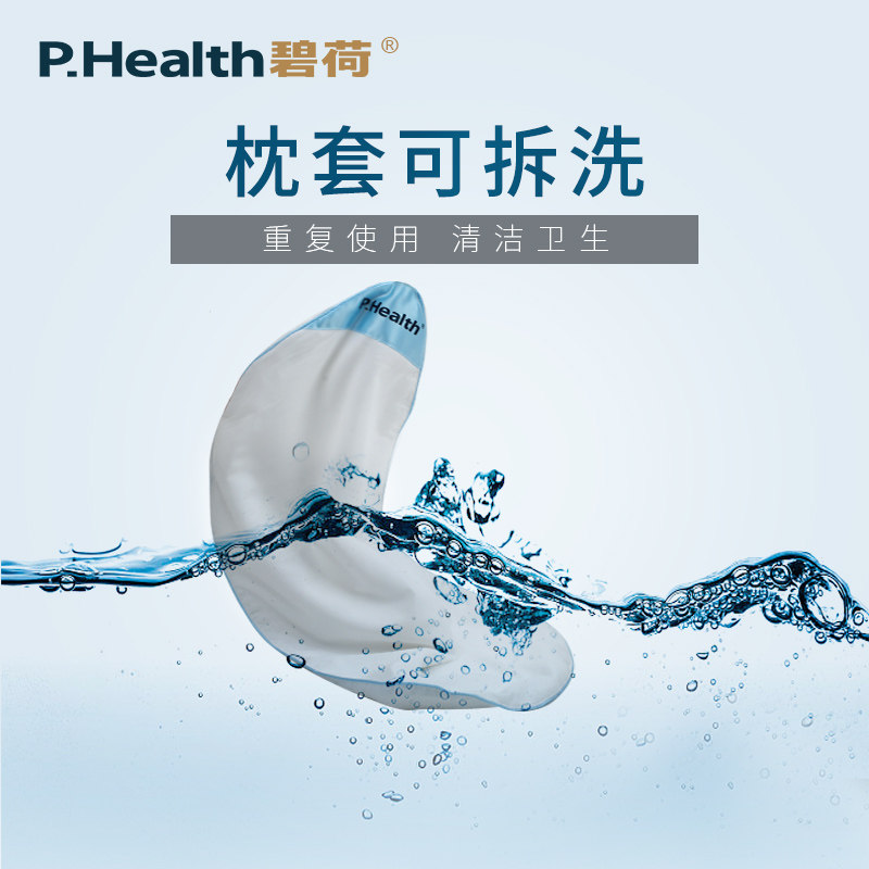 �̺ɳ�����ͷ������PH 061