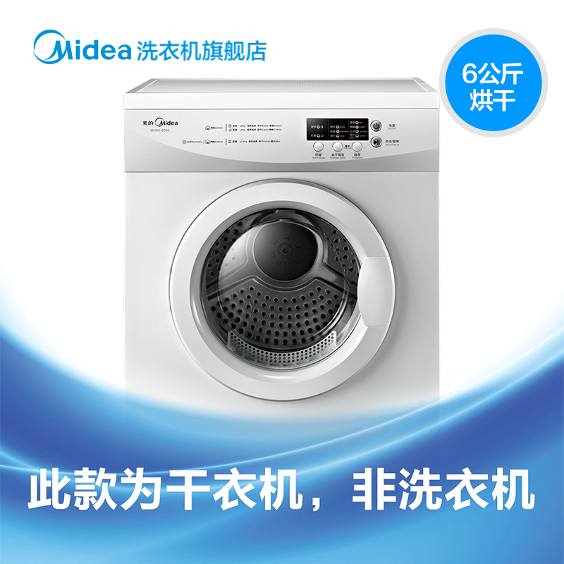 ��������ɱ������»�mh60z003