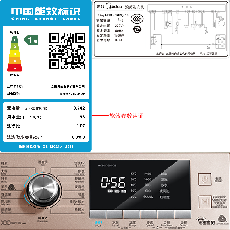 ����ϴ�»�MG80V76DQCJ5