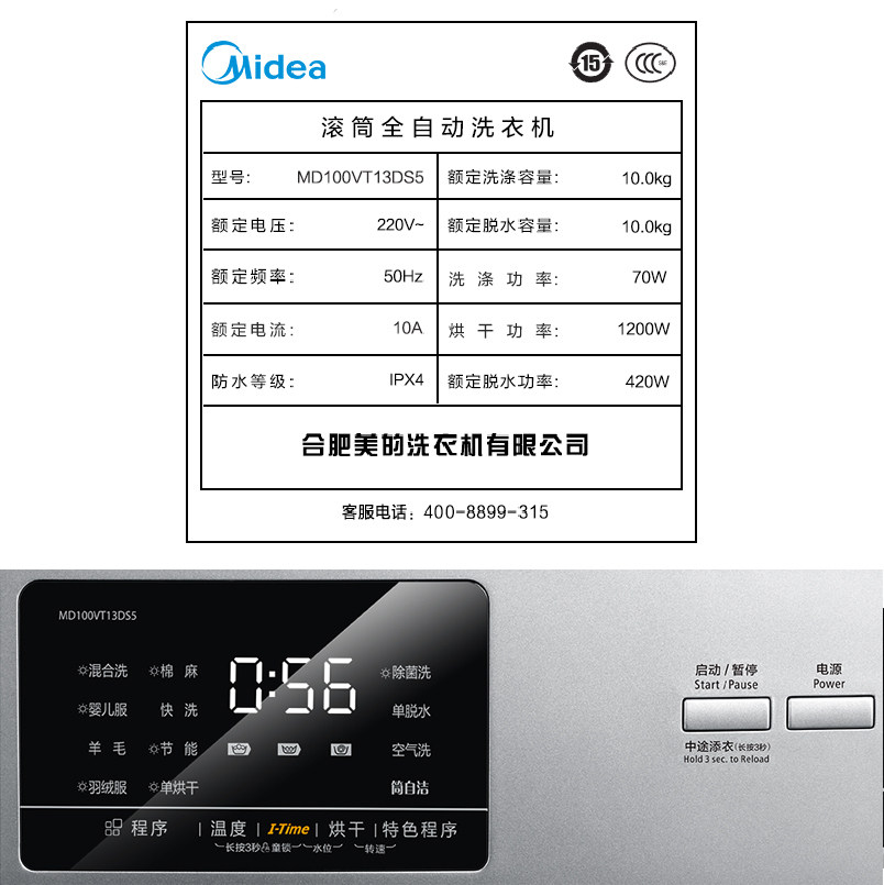 ����ϴ�»�MD100VT13DS5