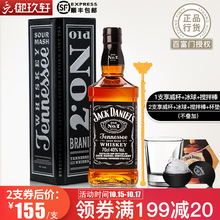美国进口 杰克丹尼威士忌 jack daniels whiskey 洋酒700ml 铁盒