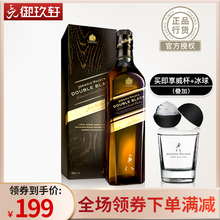 进口洋酒 Johnnie Walker尊尼获加黑牌醇黑威士忌 黑方威士忌带盒