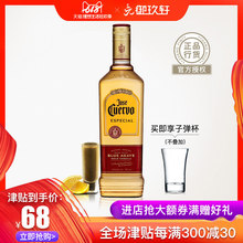 烈酒基酒 特基拉金标龙舌兰 豪帅金快活龙舌兰 墨西哥进口洋酒