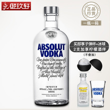 预售 vodka 瑞典进口absolut 绝对伏特加原味500ml洋酒烈酒鸡尾酒