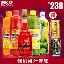 浓缩果汁 调酒果汁套餐必得利石榴红糖浆 御玖轩