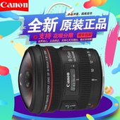鱼眼镜头 超广角8 佳能EF 15mm 15F4L超广角 USM 红圈镜头