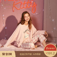 Gukoo/果壳正版HelloKitty睡衣女春秋纯棉长袖可爱家居服套装