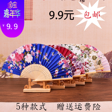 纸扇中国风小扇子折叠扇儿童空白扇子男女式古典古风竹折扇竹扇