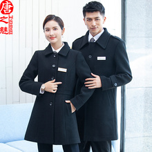 酒店前台迎宾售楼部工作服中长款 秋冬呢子大衣外套职业装 外套男女
