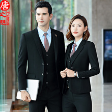 酒店前台经理工作服秋冬女银行男士商务正装西服长袖职业装套裤新
