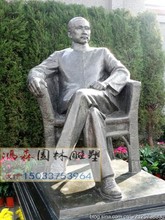 石雕孙中山汉白玉名人坐像伟人石像真人像园林孙中山人物雕塑摆件