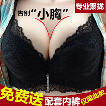 深V性感女士调整型内衣超厚加厚聚拢小胸无钢圈上托文胸内裤 套装