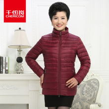 千仞岗2017秋冬新品羽绒服女中老年妈妈装立领保暖大码外套219085图片