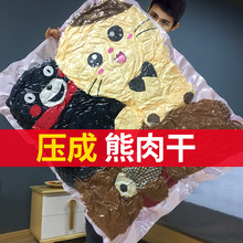 KISS抽气真空压缩袋收纳袋棉被加厚特大号抽气被子衣物行李整理袋