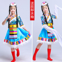 少数民族服装 水袖 儿童藏族舞蹈演出 服装 新品 蒙古舞蹈服六一幼儿女