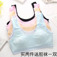 纯棉少女内衣文胸无钢圈发育期中学生小背心高中14初中生15岁糖果
