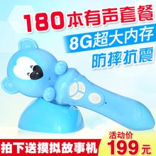 天才少年婴幼儿童点读笔宝宝智能早教机英语学习机0-6岁益智玩具