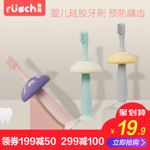 鲁茜婴儿牙刷0-1-2-3岁硅胶软毛训练牙刷宝宝幼儿牙胶儿童乳牙刷