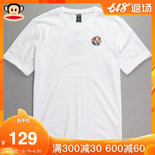PFATE182208M T恤针织衫 男式短袖 paulfrank大嘴猴正品