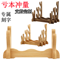 守镜督<苤衲局时器架托笛子架箫架二层三层logo刻字摆件戒尺架