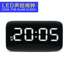 智能声控LED电子闹钟创意学生简约静音床头钟儿童多功能座钟闹表