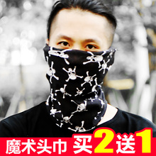 夏季围脖遮脸骑行面罩脖套 百变头巾男女钓鱼户外防晒防紫外线薄款