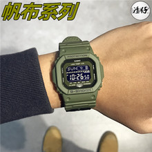 SHOCK帆布带方块手表GLS 5600WCL 5600CL CASIO卡西欧G