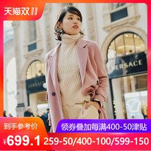 茵曼2018秋冬装新款大口袋气质中长款纯羊毛双面呢大衣外套小个子图片