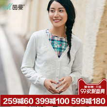茵曼旗舰店2018秋装新款V领长袖百搭绣花毛织衫宽松针织开衫女装图片