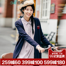 茵曼旗舰店 2018秋装新款V领百搭休闲中长款针织开衫毛衣外套女装图片