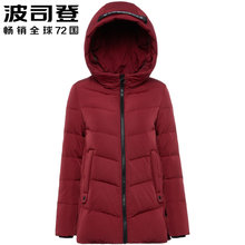 2018新款波司登羽绒服女妈妈韩版冬季加厚加肥加大中老年宽松外套图片