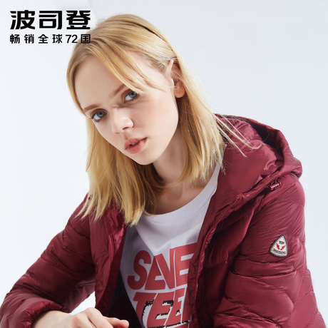 2018新款波司登轻薄羽绒服女士加肥连帽短款中老年秋款B80131010B商品大图
