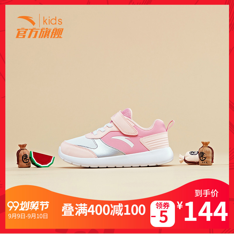 Anta Children's Shoe Little Kids' Shoe 2019 Autumn and Winter New Running Shoe Leather Top Girls' Velcro Children's Sports Shoe
