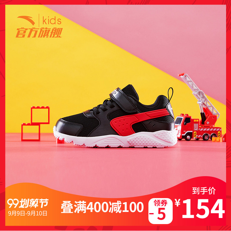 Anta Children's Sports Shoes Breathable Boys' Shoes 2019 Autumn New Mid sized Children's Running Shoes Breathable Mesh Shoes Men