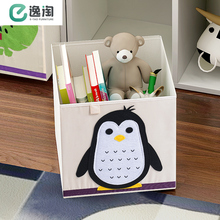 收纳盒